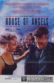 Дом ангелов / Anglagard