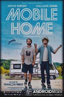 Дом на колёсах / Mobile Home