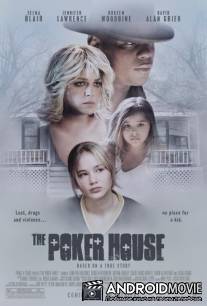 Дом покера / Poker House, The