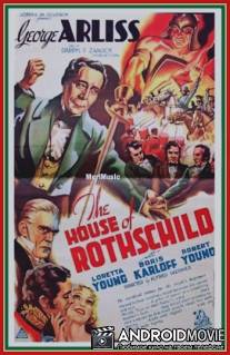 Дом Ротшильдов / House of Rothschild, The