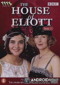 Дом сестер Эллиотт / House of Eliott, The