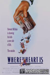 Дом там, где сердце / Where the Heart Is