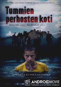 Дом темных бабочек / Tummien perhosten koti