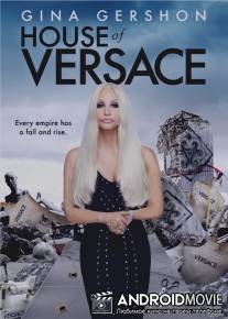 Дом Версаче / House of Versace
