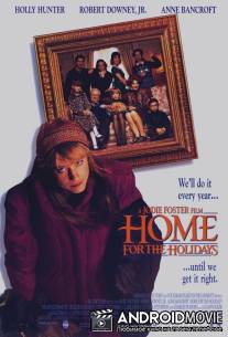 Домой на праздники / Home for the Holidays