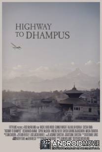 Дорога к Дампусу / Highway to Dhampus
