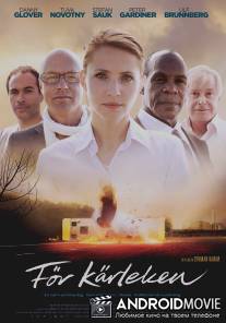 Дорогая Элис / For karleken