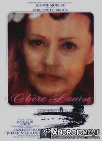 Дорогая Луиза / Chere Louise