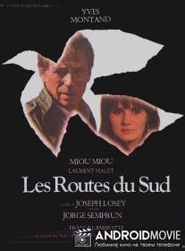 Дороги на юг / Les routes du sud