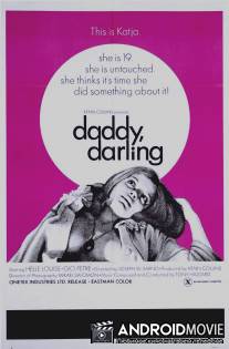 Дорогой папочка / Daddy, Darling