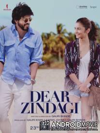 Дорогой Зиндаги / Dear Zindagi
