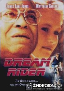 Dreamrider