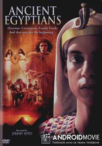 Древние египтяне / Ancient Egyptians