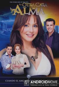 Другая сторона души / La Otra Cara del Alma