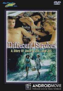 Другие черты / Different Strokes