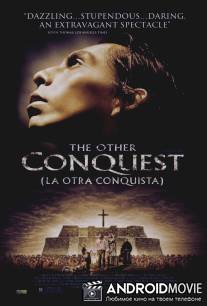 Другие завоевания / La otra conquista