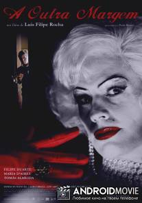 Другой берег / A Outra Margem