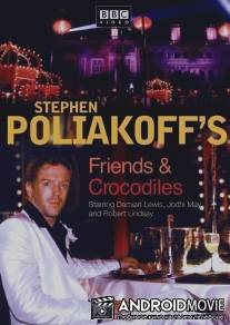 Друзья и крокодилы / 