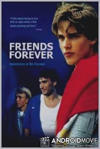 Друзья навеки / Venner for altid