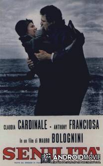 Дряхлость / Senilita