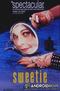 Душечка / Sweetie