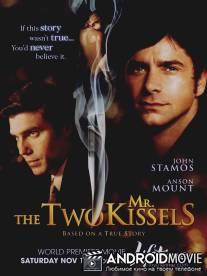 Два мистера Киселя / Two Mr. Kissels, The