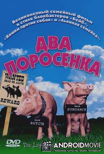 Два поросенка / Legend of the Tamworth Two, The