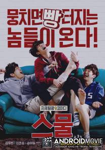 Двадцать / Twenty