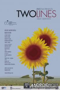 Две линии / Iki Cizgi