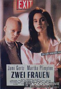 Две женщины / Zwei Frauen