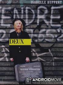 Двое / Deux