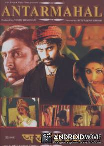 Дворец / Antarmahal: Views of the Inner Chamber