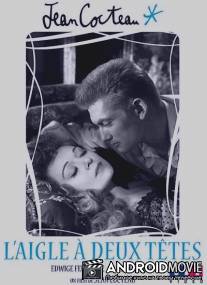 Двуглавый орел / L'aigle a deux tetes