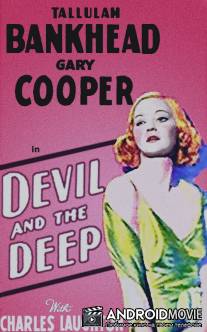 Дьявол и глубина / Devil and the Deep