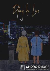 Dying to Live