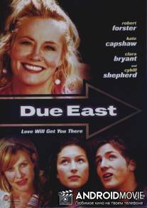 Дью-Ист / Due East