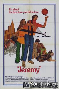 Джереми / Jeremy