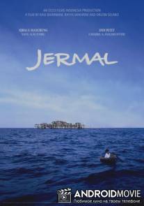 Джермал / Jermal