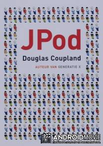 Джей-Под / jPod