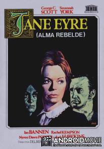 Джейн Эйр / Jane Eyre