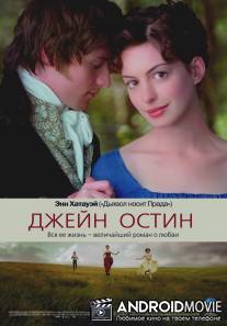 Джейн Остин / Becoming Jane