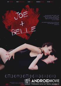 Джо + Белль / Joe + Belle