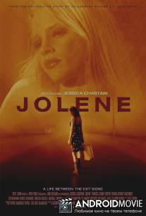 Джолин / Jolene