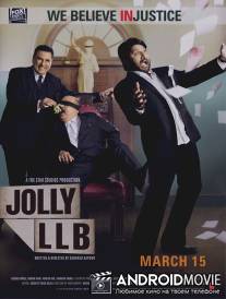 Джолли - бакалавр юридических наук / Jolly LLB