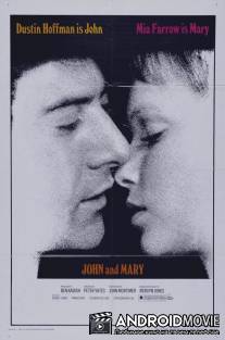 Джон и Мэри / John and Mary