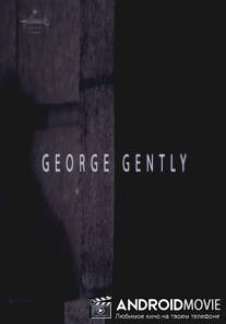 Джордж Джентли / George Gently