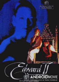 Эдвард II / Edward II