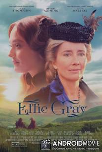 Эффи / Effie Gray
