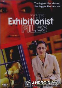 Эксгибиционистские материалы / Exhibitionist Files, The