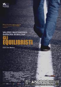 Эквилибристы / Gli equilibristi